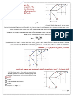 SA - MidTerm