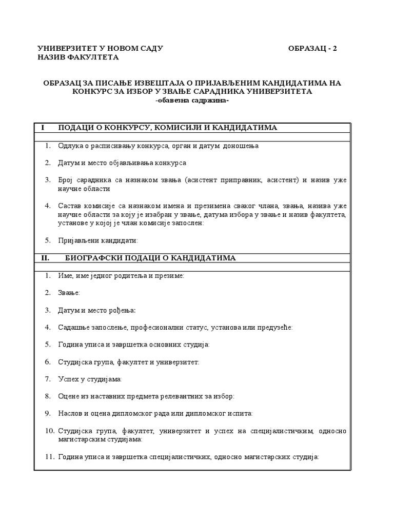 Obrazac 2 | PDF