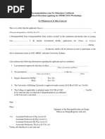 GDE 01 Temporary Appointment Form | PDF | Justice | Crime & Violence