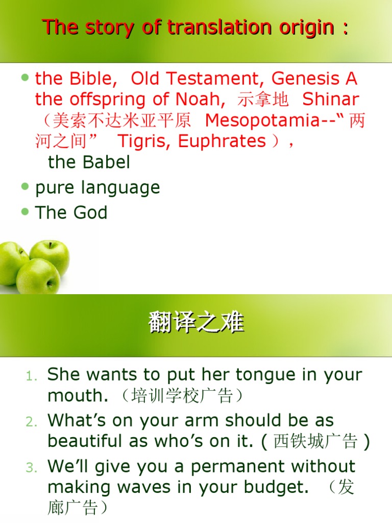 Translation Theory and Practice Overview | PDF | English Language | Phrase