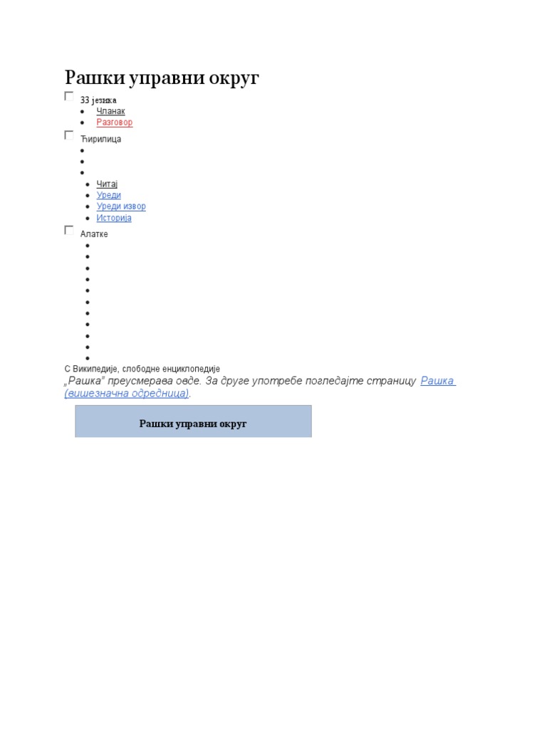 Raška | PDF