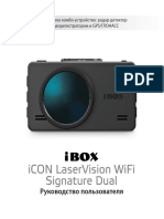 Full - Manual - iBOX - iCON LaserVision - WiFi - Signature - Dual