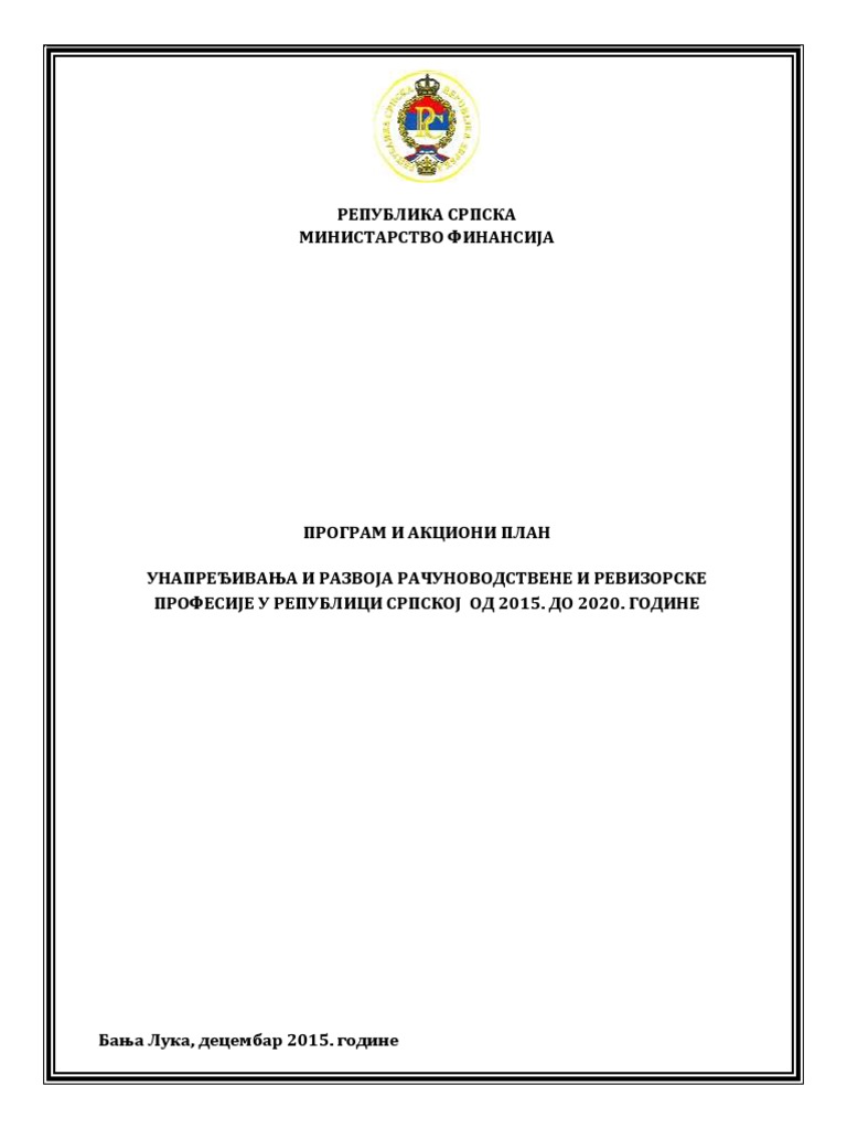 Програм и Акциони план рачуноводство и ревизија 2015-2020 | PDF