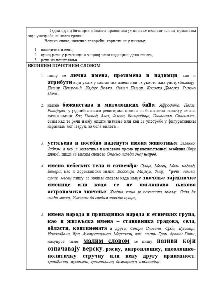 Veliko Slovo | PDF
