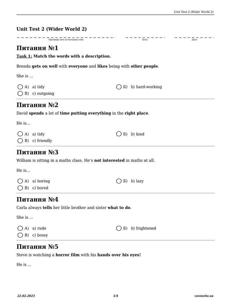 Wider World 2 Unit Test 2 | PDF