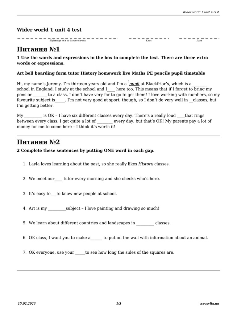 Wider World 1 Unit 4 Test | PDF