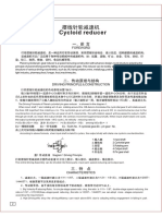 Dimensionais Redutor Cicloiodal