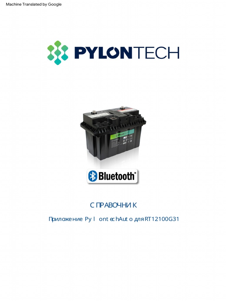 Pylontech Auto Bluetooth App Manual HR | PDF