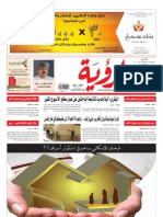 Alroya Newspaper 05-09-2011