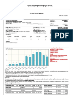 A 04 March Light Bill 