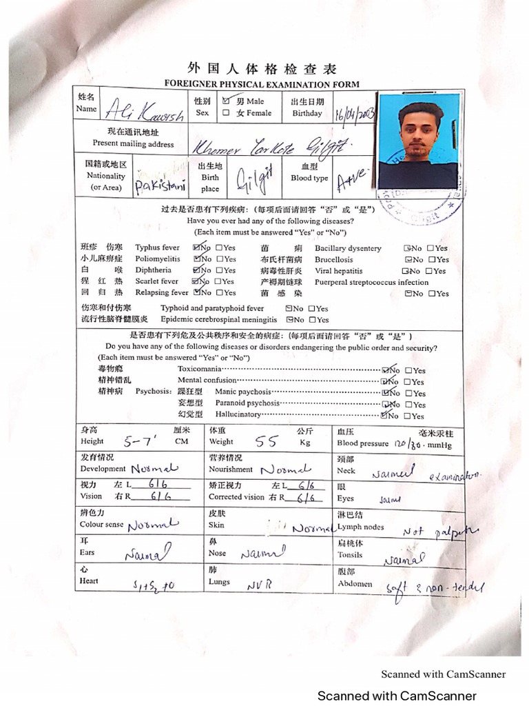 Medical | PDF