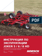 IM Joker 5 6 8 HD 02 2015 Ru