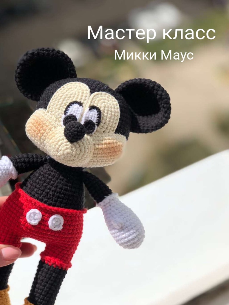Mikki Maus | PDF