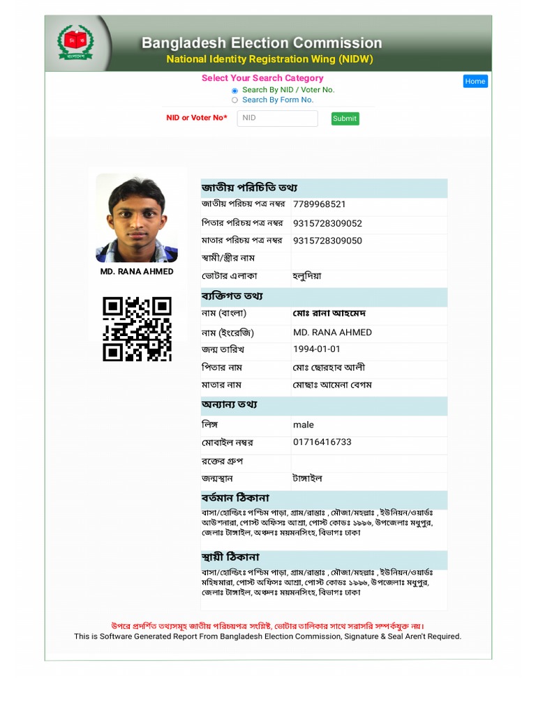 National identity registration wing nidw select your search