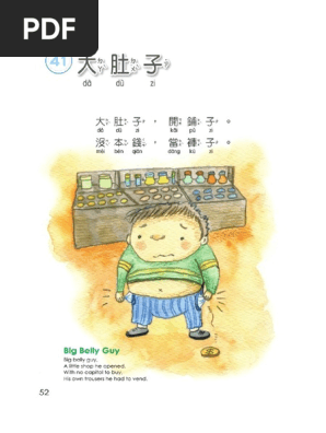 chinese children's book