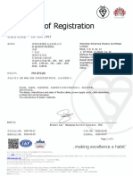 ISO 9001 (FM 37123) China Shenzhen 2023