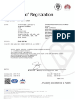 ISO 14001 (EMS 83748) China Shenzhen
