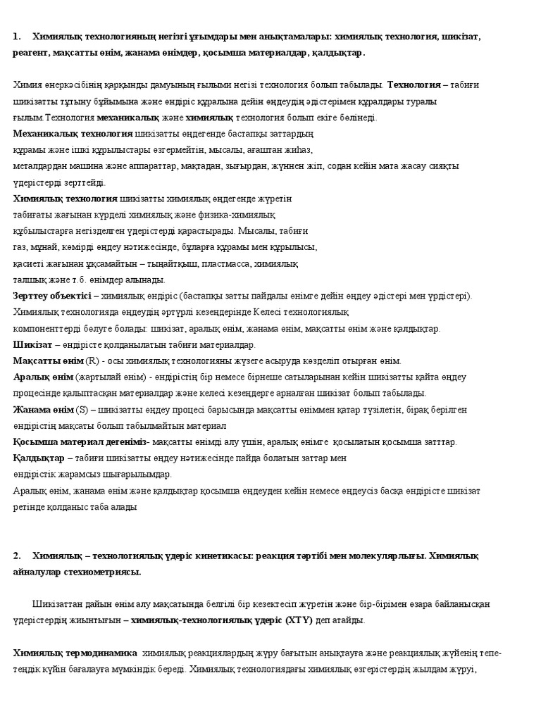 Жапон балеринасы порно