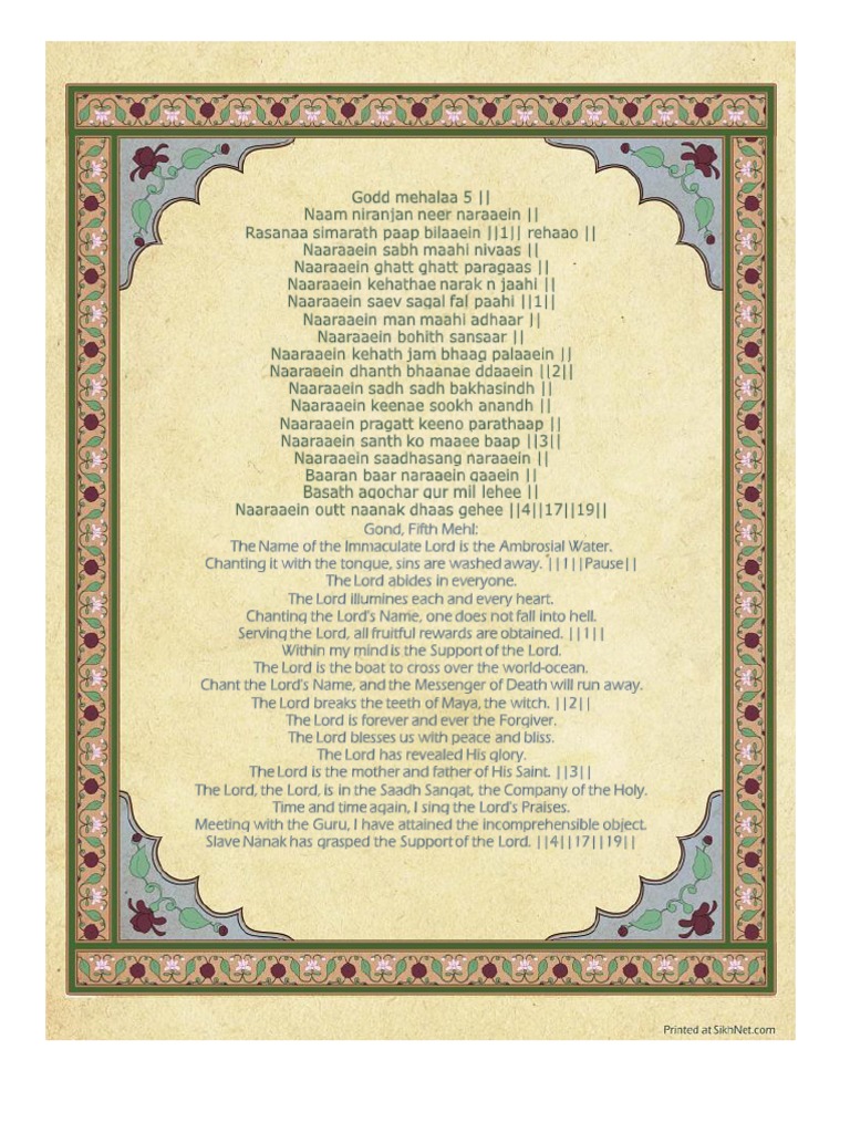 Narayan Shabad Transliteration and English | PDF