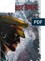 Doctor Demon (Cop Series) - Indian Comics World