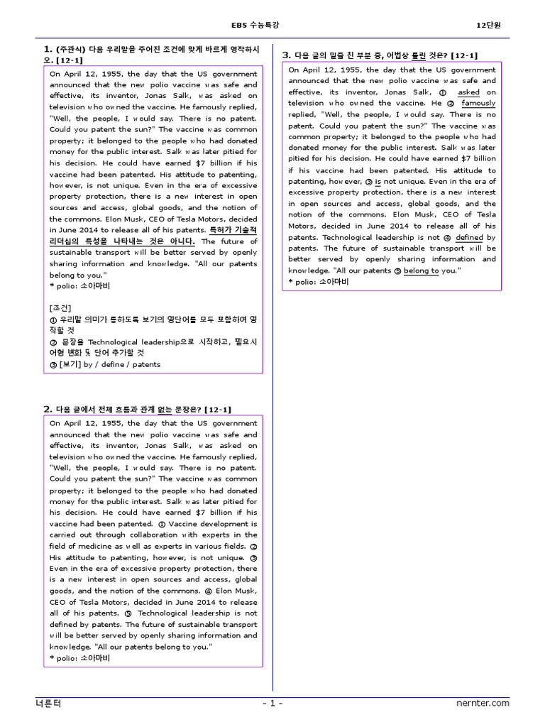 Untitled | PDF