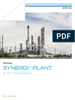 Synergi_Plant_Chinese_0615_rev-2_HighRes_single