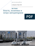 2016 03 08 Turkmenistan Bohr Russian
