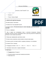 4 Razred Matematika Priprema Za Cas Matematicki Izrazi Sa Vise Operacija