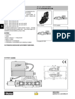 03-07 - D^1FE 系列电液比例方向阀 - VCD驱动