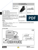 03-11 - D^1FP 系列电液比例方向阀 - 伺服型