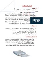 Cours - 05 - CD - Rom - Docx Filename - UTF-8''cours 05 CD Rom