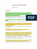 RBA Document list / RBA 审核文件清单: C-Environment