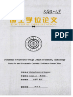 对外直接投资、技术转移和经... 系研究：基于中国的实证分析 Usman Ali（奥斯曼）