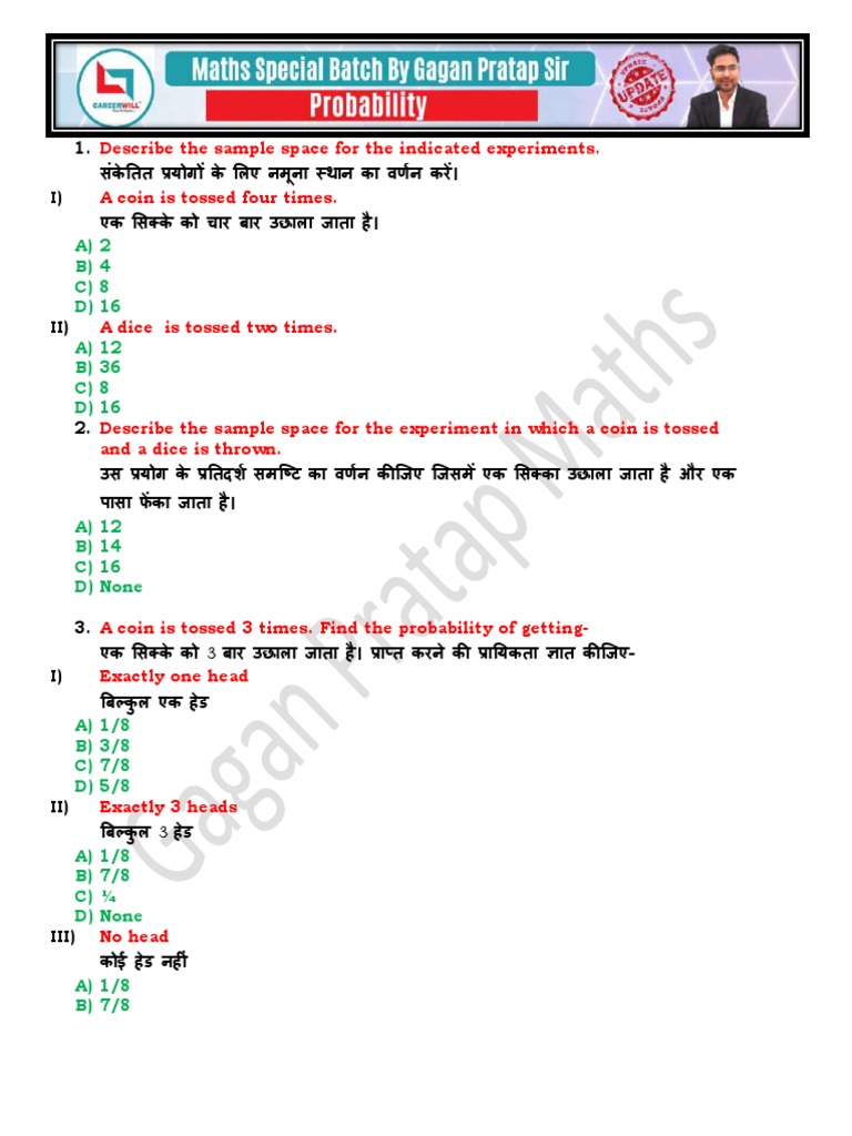 Crwill | PDF