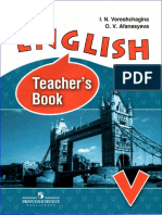 English 5 Teacher S Book Kniga Uchitelya Vereschagina Afanasyeva 2013