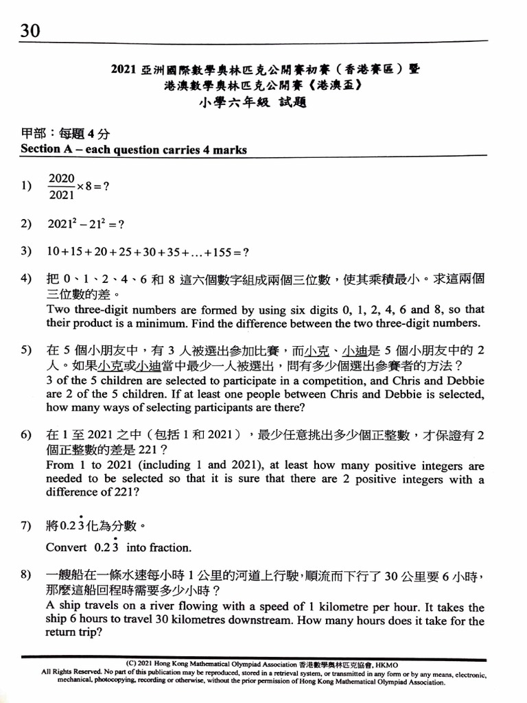 2021 Hong Kong Math Olympiad Paper | PDF | Speed | Mathematics