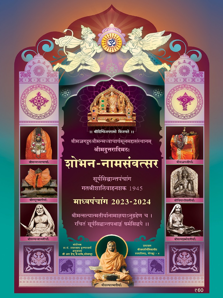 Marathi Panchangam 2023 2024 Shobhana Nama Samvatsara PDF