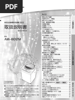 Ywmt45a1 T50a1 T60a1 T70D1 | PDF