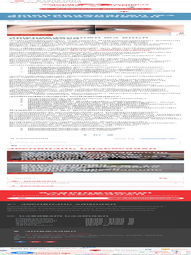 Add A Comment... : 0 Comments | PDF