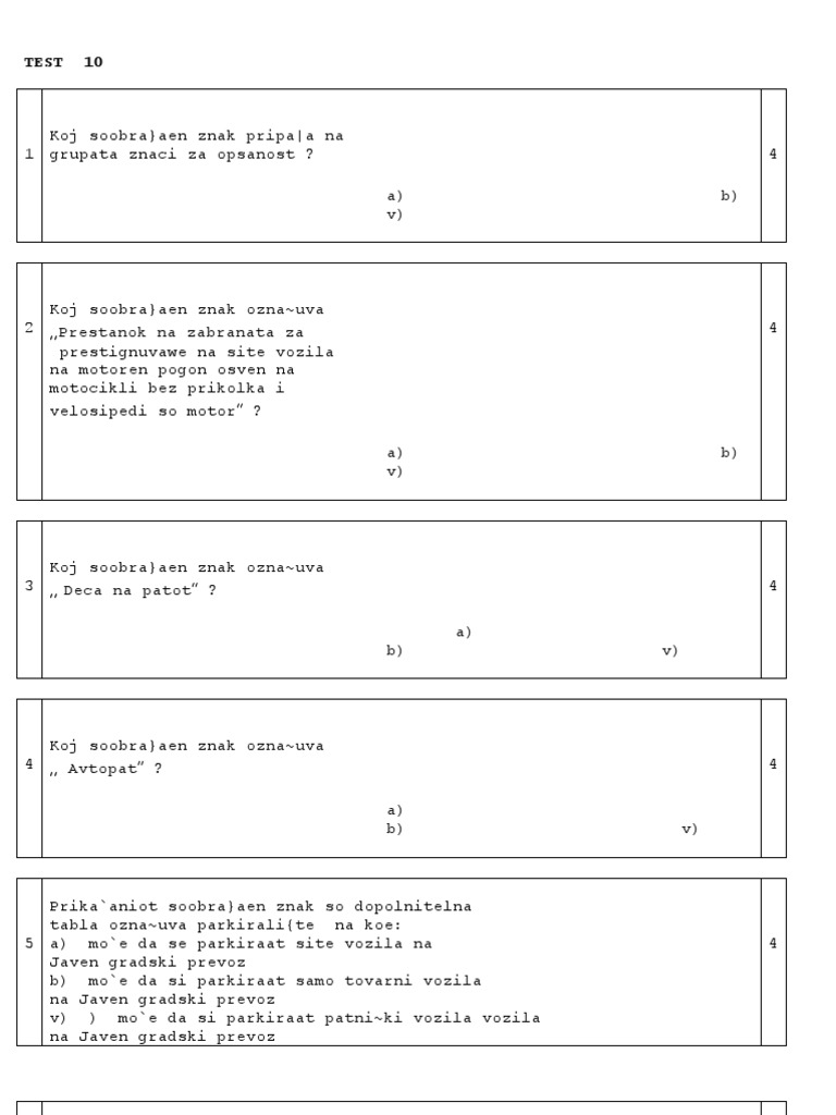 Test 10 | PDF