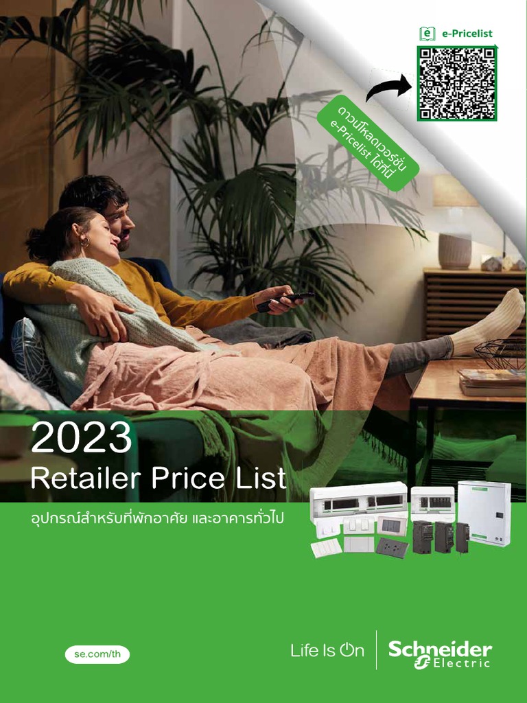 Retailer 2023 CatalogueEdit Final v20230214 LowRes PDF