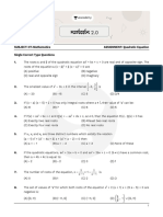 12 AdvancedDPP-QuadraticEquation