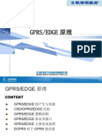 GPRS&EDGE原理