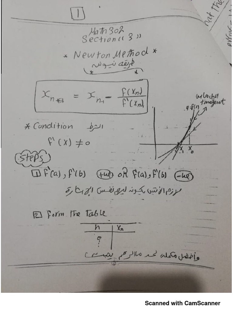 sec-3-pdf