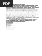 Порно фотосуреттер