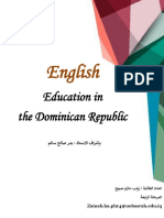 English: Education in The Dominican Republic