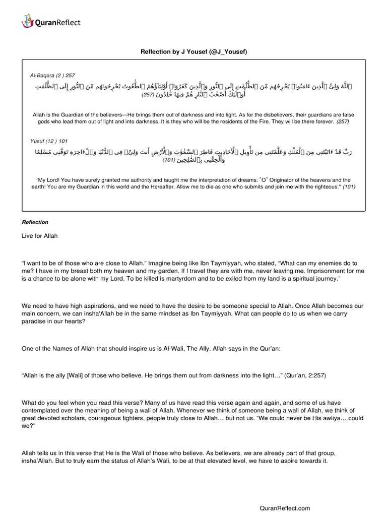 Al Wali Q Refl PDF Allah Islamic Belief And Doctrine