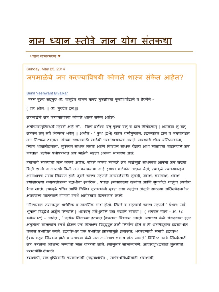 Dhyan | PDF