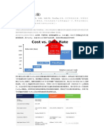 Automotive Ethernet 1