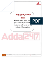 AP TSPSC,, AP AP: Adda247 Telugu For Any Details